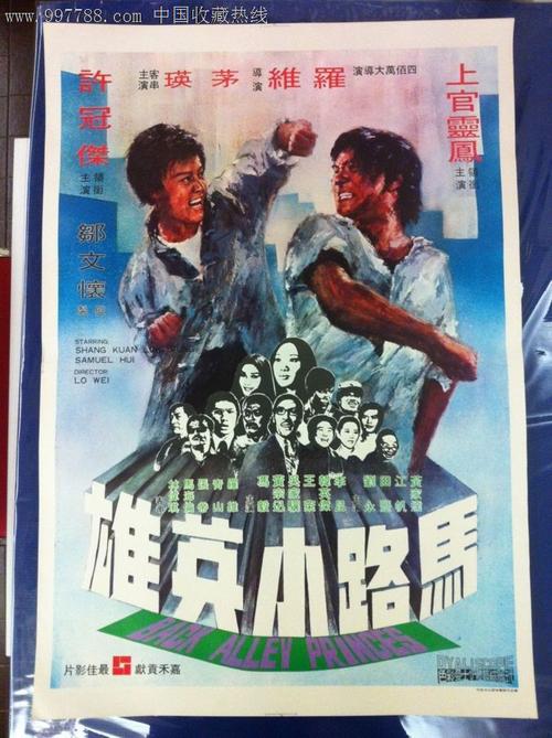 齐陶国际大学硕士毕业证